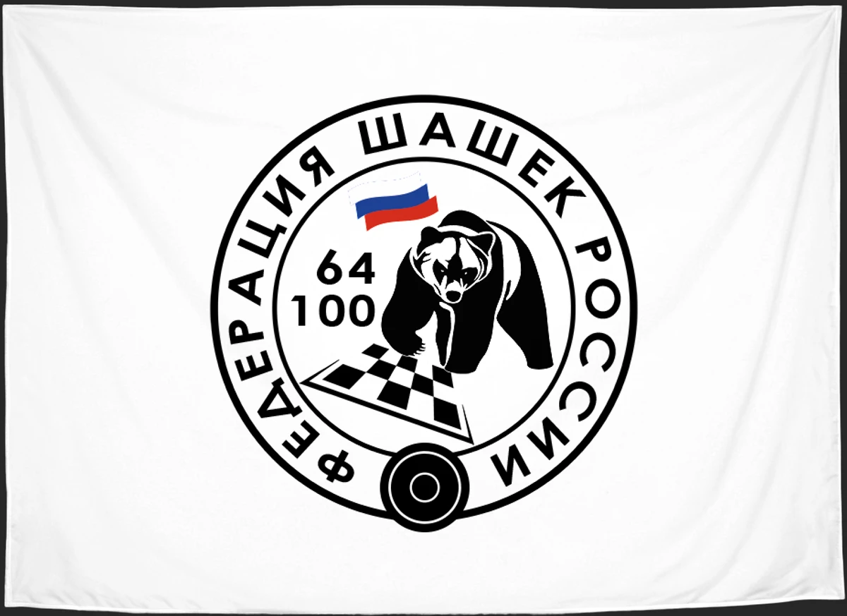 Флаг: Федерация шашек России